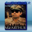   麥克阿瑟傳 MacArthur (1977) 藍光25G