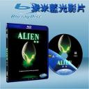  異形 Alien (藍光25G)