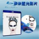  黑天鵝 Black Swan (25G 藍光影片)