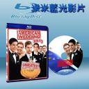  美國派3之昏禮 American Wedding (藍光25G)