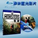  異獸禁區 Monsters (藍光25G) 