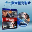  間諜遊戲 The Spy Game(藍光25G) 