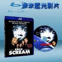 驚聲尖叫 Scream (藍光25G)