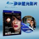  追密者  The WhistleBlower (藍光25G)
