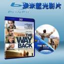  自由之路  The Way Back (藍光25G)