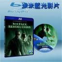  駭客任務完結篇：最後戰役 The Matrix Revolutions (藍光25G)