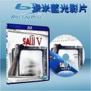 奪魂鋸5 Saw V (藍光25G)