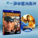  海外兵團 Legionnaire (藍光25G)