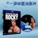  洛基1 Rocky (藍光25G)