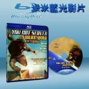  热力四射2 – You Got Served Beat the World (藍光25G)