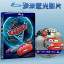 汽車總動員2: 世界大賽 Cars 2 (25G) (藍光25G)