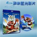  瑜珈熊 Yogi Bear (藍光25G)