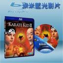  小子難纏2 The Karate Kid Part 2 (1986) (藍光25G)