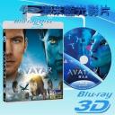  快門3D 阿凡達 Avatar (藍光50G)