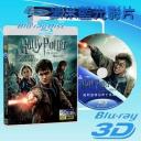  快門3D 哈利波特：死神的聖物Ⅱ Harry Potter and the Deathly Hallows: Part II (藍光50GB)