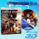  快門3D 美國隊長 Captain America: The First Avenger (藍光50G)