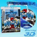  快門3D 藍色小精靈   The Smurfs (藍光50GB)