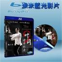  葉問2 Ip Man2 (藍光25G)