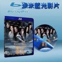  畫皮 Painted Skin (藍光25G)