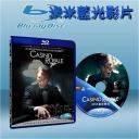  007首部曲：皇家夜總會 Casino Royale (2006) (藍光25G)