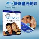  男人百分百 What Women Want (2000)(藍光25G)