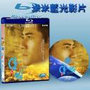  浮城大亨(2012) (藍光BD25G) 