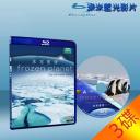  冰凍星球 Frozen Planet (3碟) 25G藍光