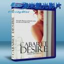  愛慾夜知味/慾望夜總會 Cabaret Desire(2012) 藍光