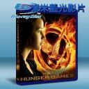  飢餓遊戲 The Hunger Games (2012) 藍光