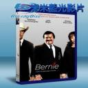  伯尼 Bernie (2011) 25G藍光