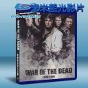  死屍之戰 Stone's War/War of the Dead (2008) 藍光25G