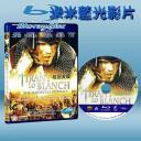  戰國英雄 Trant Lo Blanch (2010) 藍光25G