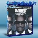  MIB星際戰警3 Men in Black 3 (2012） (藍光25G)