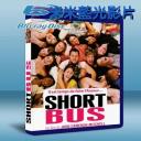  性愛巴士 Shortbus (2006) 藍光25G