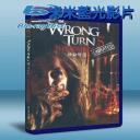  鬼擋路5 Wrong Turn 5 (2012) (藍光25G)