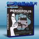  茉莉人生 Persepolis (2007) 藍光25G
