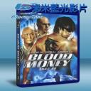  刺客攻略 Blood Money (2012) 藍光25G