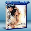  外出 April Snow (2005) 藍光25G