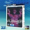  快門3D 末路狂奔 Pusher (1996) 藍光50G