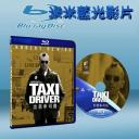  計程車司機 Taxi Driver (1976) 藍光25G