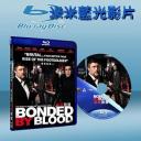  血腥擔保 Bonded by Blood (2010) 藍光25G