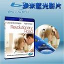  真愛旅程 Revolutionary Road (2008) 藍光25G