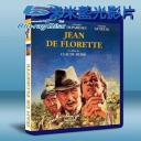  男人的野心 Jean de Florette (1986) 藍光25G