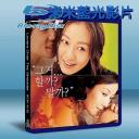  慾望女郎/肩外的戀人/愛情曙光 Lovers Over The Shoulder(2007)  25G藍光