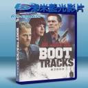  靴子的印跡/足跡追蹤  Boot Tracks  (2011) 藍光25G