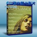  順從 Compliance (2012) 藍光25G