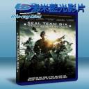  海豹六隊：突襲烏薩馬本拉登/獵殺賓拉登 Seal Team 6: The Raid on Osama Bin Laden (2012)藍光25G