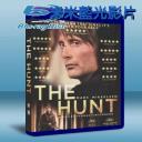  謊言的烙印 The Hunt (2012) 藍光25G