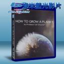  BBC 地球的成長 第1季 How To Grow A Planet 25G藍光