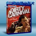  卑劣的街頭 A Dirty Carnival (2006) 藍光25G